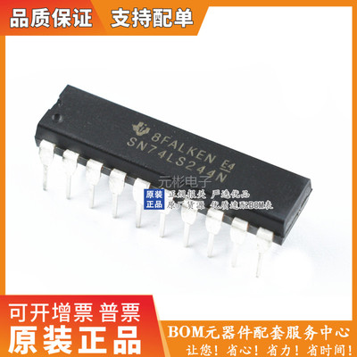 全系列电子元器件一站式配单