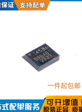 全新原装 ICM-45686 丝印I4586 14586 传感器 IMU QFN贴片现货