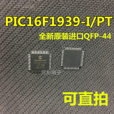 PIC16F1939-IPT原装正价格优惠
