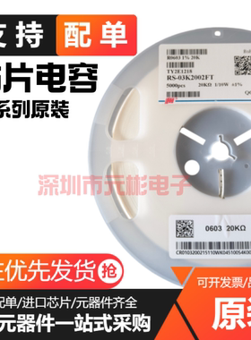 三环贴片电容0805 47NF 100V K档 TCC0805X7R473K101DTS 抗断裂