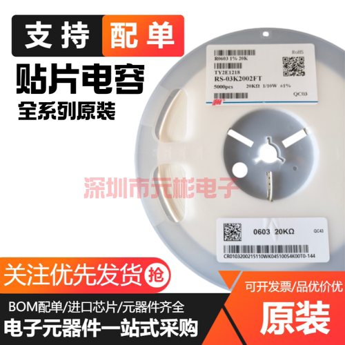 国巨贴片电容0805 102K 50V X7R 10% CC0805KRX7R9BB102 原装整盘
