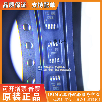全新原装DAC8551IADGKR数模转换