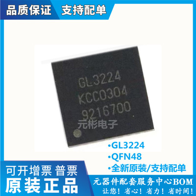 全系列电子元器件一站式配单