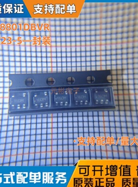 TLV8801DBVR 丝印16DM 运算放大器芯片IC 贴片 SOT23-5 全新原装