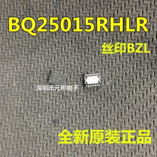 BQ25015RHLR 丝印BZL 封装VQFN20 电池充电控制器 全新原装 正品