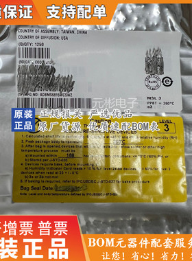 全新原装进口 ADBMS6815WCSWZ QFP48封装  电池管理 芯片
