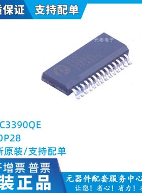 PI5C3257QE PI5C3253LE/3384QEX/3251/3390/3125信号开关元件3861