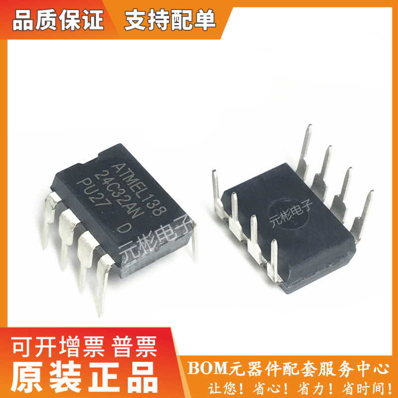 全系列电子元器件一站式配单