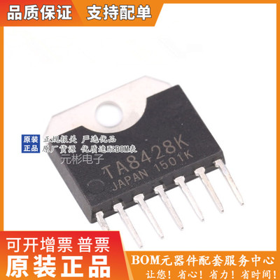 全系列电子元器件一站式配单