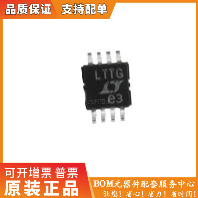 全系列电子元器件一站式配单