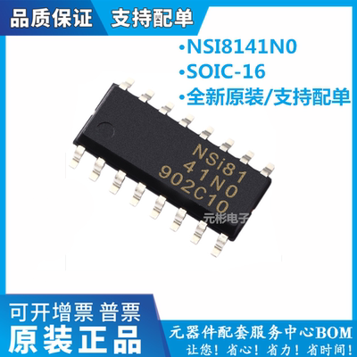 全系列电子元器件一站式配单