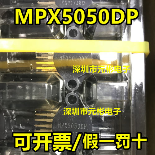 MPX5050FREESCALESIP6传感器