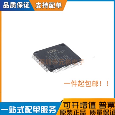 原装正品HC32F460PETB-LQFP100 ARM Cortex-M4 32位微控制器-MCU