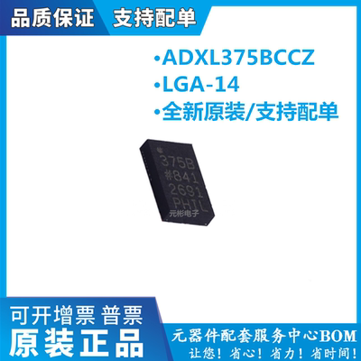 全系列电子元器件一站式配单