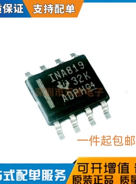 全新原装 INA819IDR INA819ID INA819 贴片SOP8 精密运放大器芯片