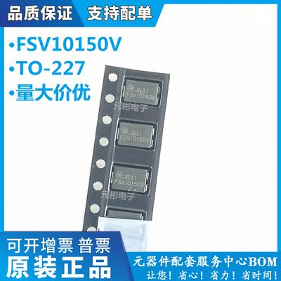 全系列电子元器件一站式配单