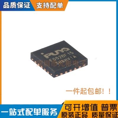 PY32F002A BW15S6TU BF15U6TR PY32F030K28 单片机32位微控制器