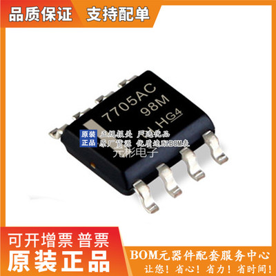 全系列电子元器件一站式配单