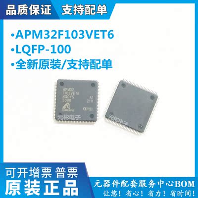 全系列电子元器件一站式配单