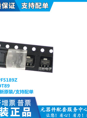SPF-5189Z SPF5189Z SOT-89 射频低噪声功率增益放大器管