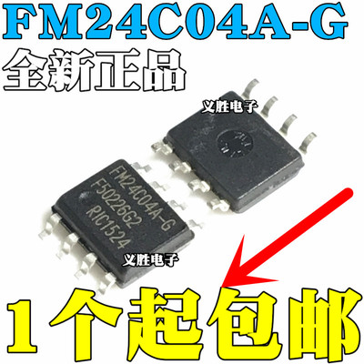 全新 RIC FM24C04 FM24C04A-S FM24C04A-G FM24C04B-G SOP-8 贴片