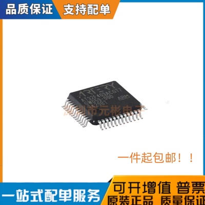 现货直拍 雅特力AT32F403ACGT7 403ACGU7替换STM32F103CBT6 401CB