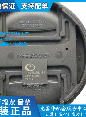 TSUMV53RWU-Z1 QFN封装 贴片热卖液晶屏芯片 全新原装