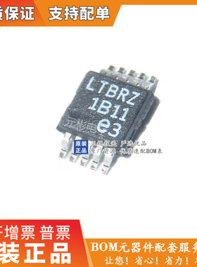 贴片 LTC3824  LTC3824EMSE 丝印 LTBRZ  高电压降压型控制器芯片