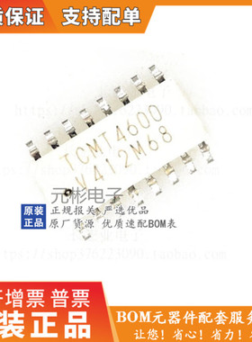 全新原装进口TCMT4600 MT4600封装SOP16贴片晶体管输出光电耦合器