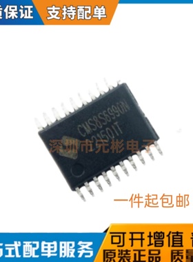 现货直发 全新原装 CMS8S6990N TSSOP20 兼容替代N76E003AT20通用