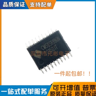 现货直发 全新原装 CMS8S6990N TSSOP20 兼容替代N76E003AT20通用