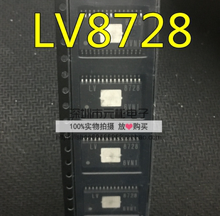 步进电机驱动芯片LV8728MR替代THB6128引脚兼容-原装安森美LV8728