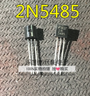全新原装 2N5485 TO-92 N 通道 JFET 晶体管
