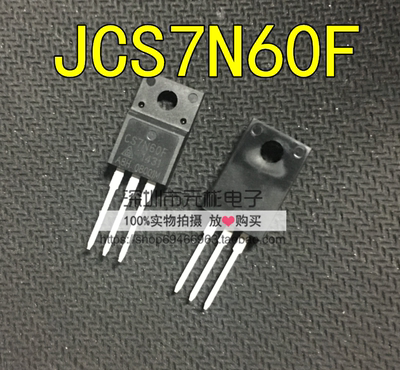 全系列电子元器件一站式配单