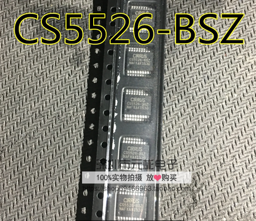CS5526-BSZ封装SSOP20原装正品