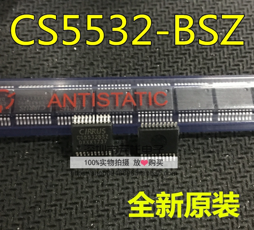 CS5532-BSZ原装正品封装SSOP