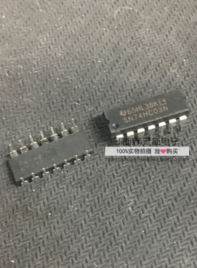 SN74LS03N HD74LS03P SN7403N 74HC03 全新现货