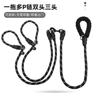 狗狗牵引绳一拖二遛狗p绳P链泰迪柯基金毛小中大型犬双头狗绳链子