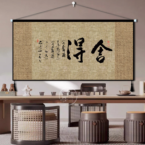 布艺挂画臻藏阁创意新中式