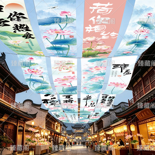 夏季国风天幕背景布餐厅布定制