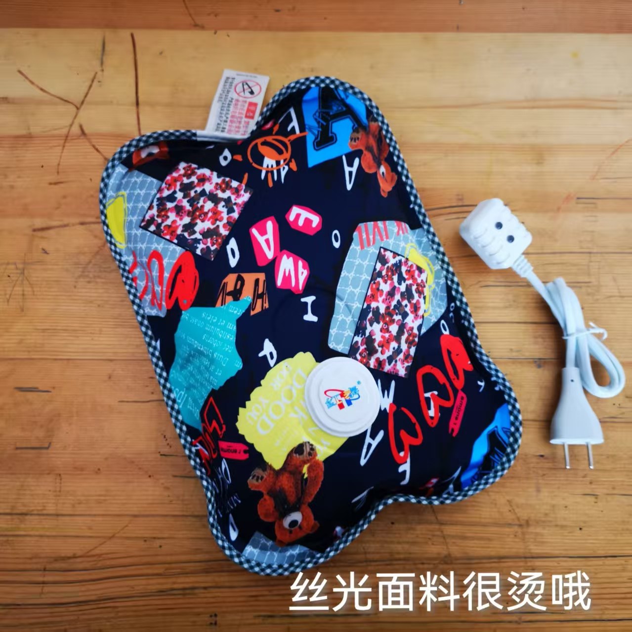 超级防爆正品 红泰 电热水袋 暖水袋 充电暖手宝/暖脚宝 大枕丝光