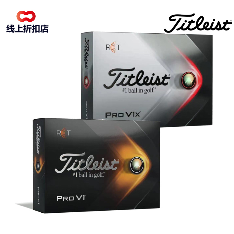 Titleist高尔夫球雷达模拟器专用