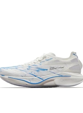 安踏马赫4代PRO蓝焰丨氮科技竞速训练专业跑步鞋男场地运动鞋跑鞋