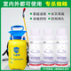 杀虫剂大范围灭蚊除虫浓缩型稀释喷洒除蜘蛛室内公寓庭院灭杀药