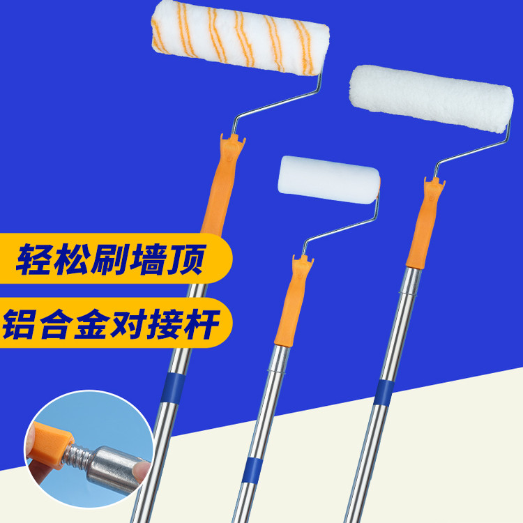 誉辅财2025新款无死角滚筒刷螺纹接口手柄可连接伸缩杆厂家直销