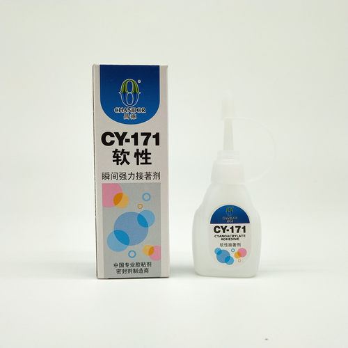 昌德CY-171胶水软性强力粘鞋