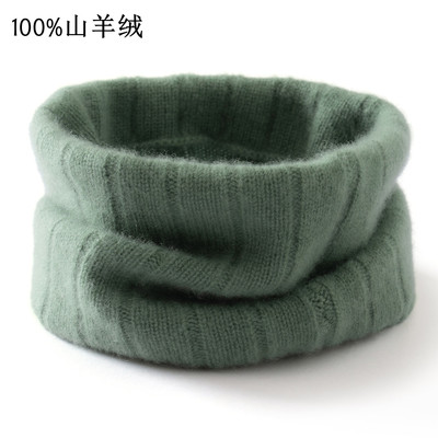 100%纯山羊绒围脖男女秋冬季加厚保暖护颈椎脖套纯色针织套头围巾