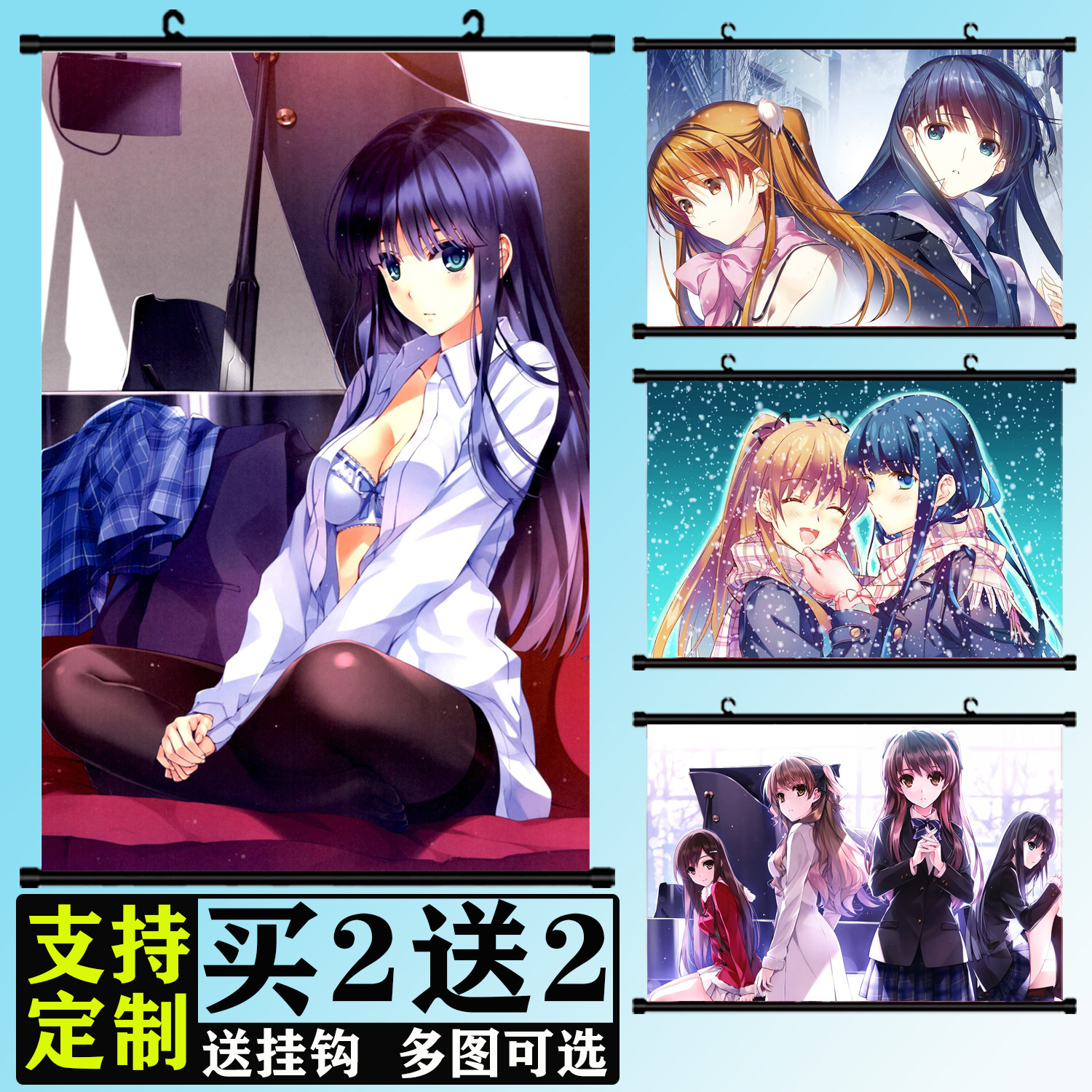 白色相簿动漫挂画理奈由绮卷轴
