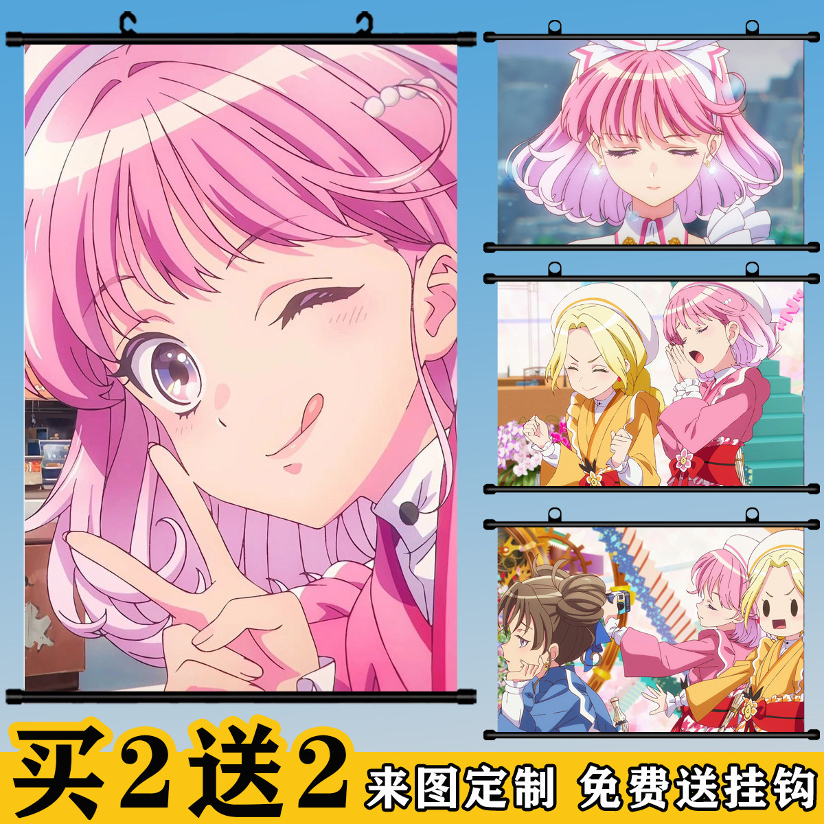前桥魔女动漫挂画卷轴定制二次元