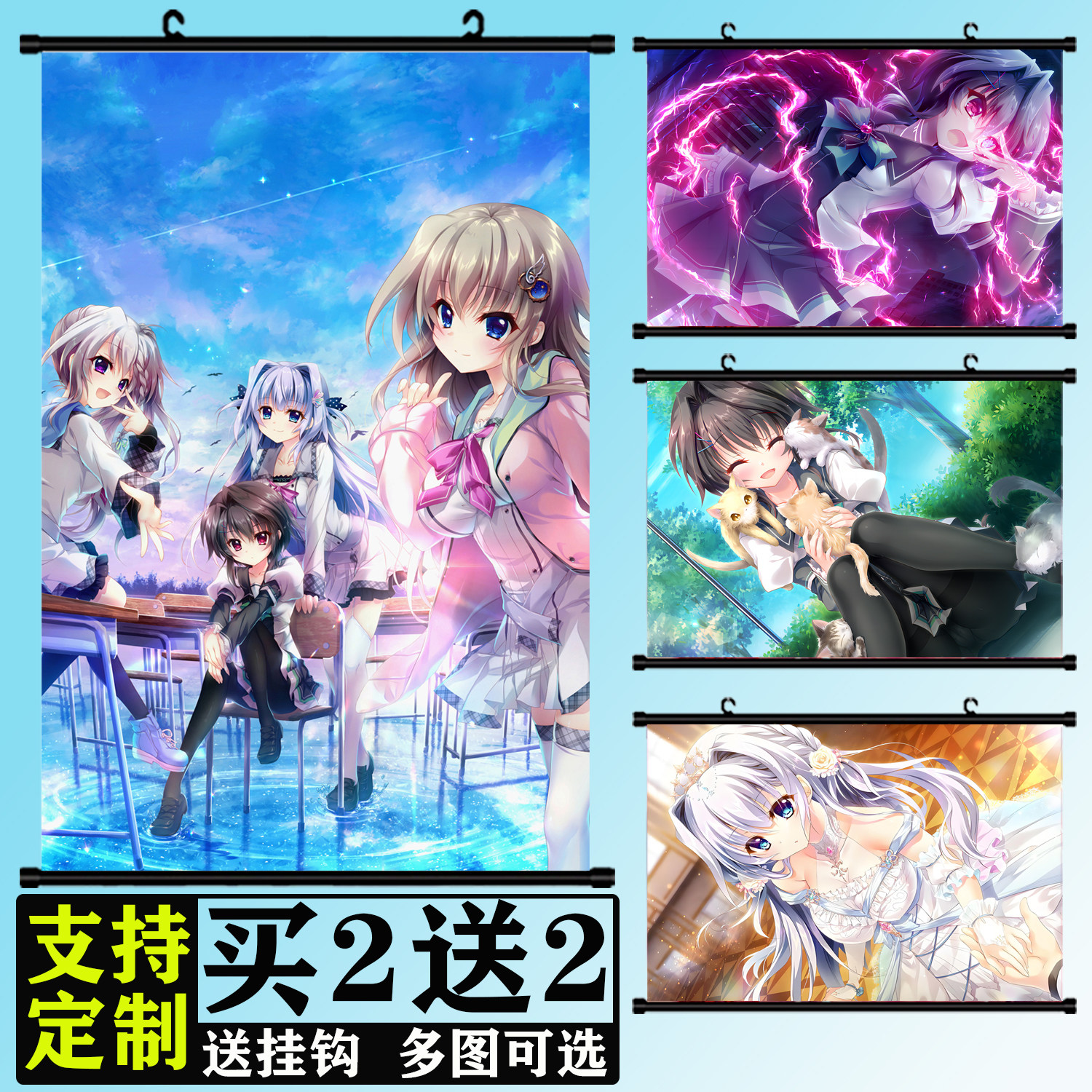 9-nine-动漫挂画卷轴定制海报